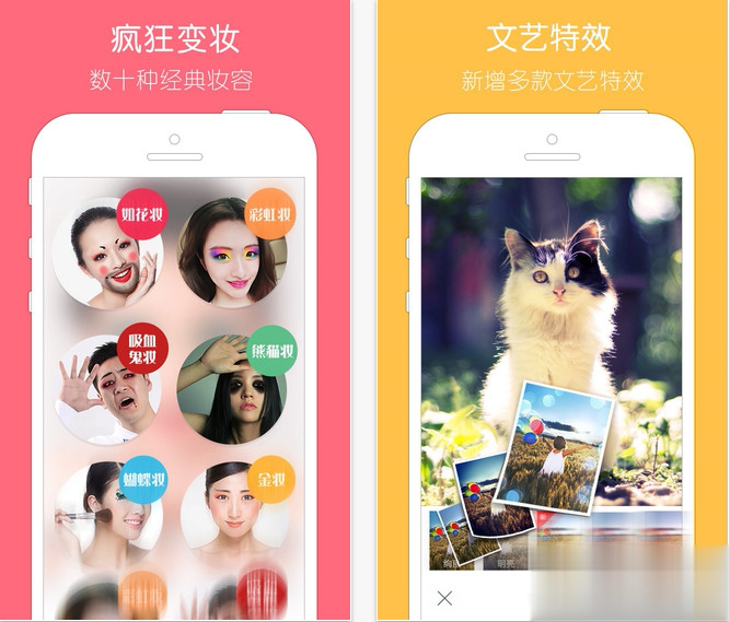 天天P图iPad2022新版软件截图2