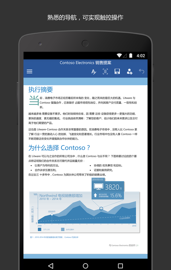 Microsoft Word