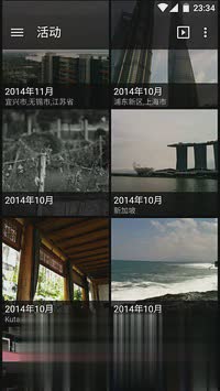 快图浏览软件截图3