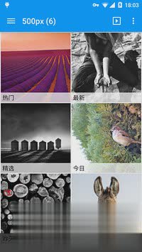 快图浏览软件截图6
