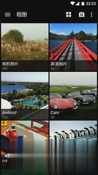 快图浏览软件截图2