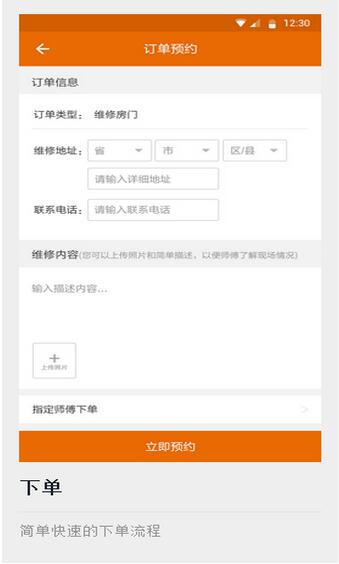农民贡