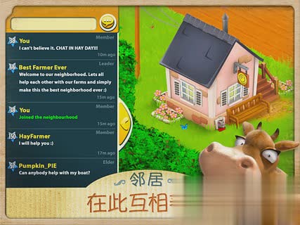 卡通农场hay day叉叉助手游戏截图3