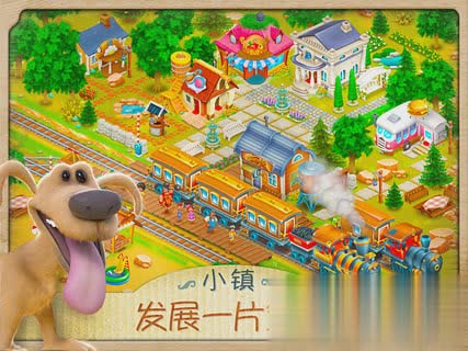 卡通农场hay day叉叉助手游戏截图5