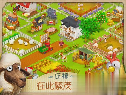 卡通农场hay day叉叉助手游戏截图2
