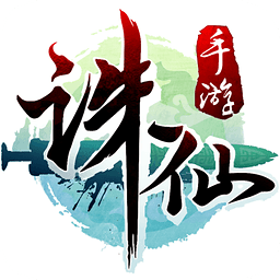 诛仙手游老虎版