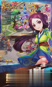 秀丽江山BT版手游游戏截图3