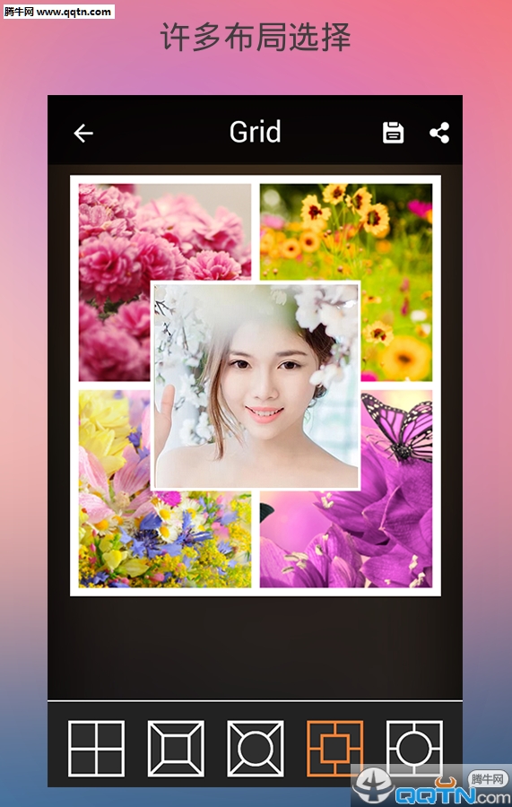 照片拼贴app软件截图2