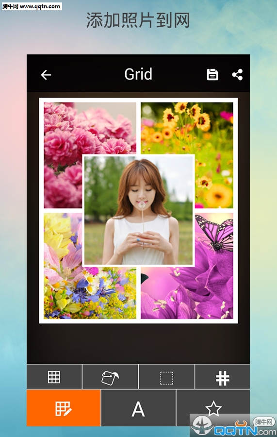 照片拼贴app软件截图4