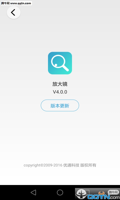 放大镜APP软件截图2