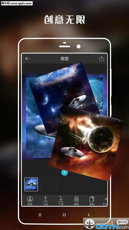 图简Photostars安卓版