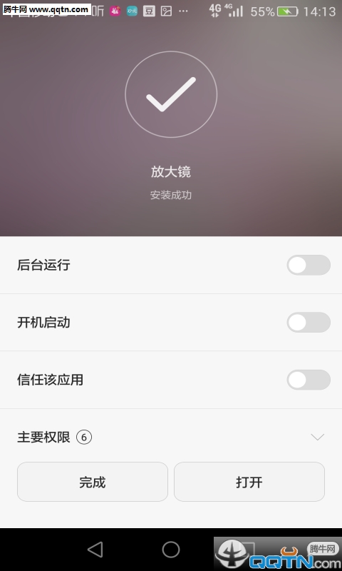 放大镜APP软件截图4