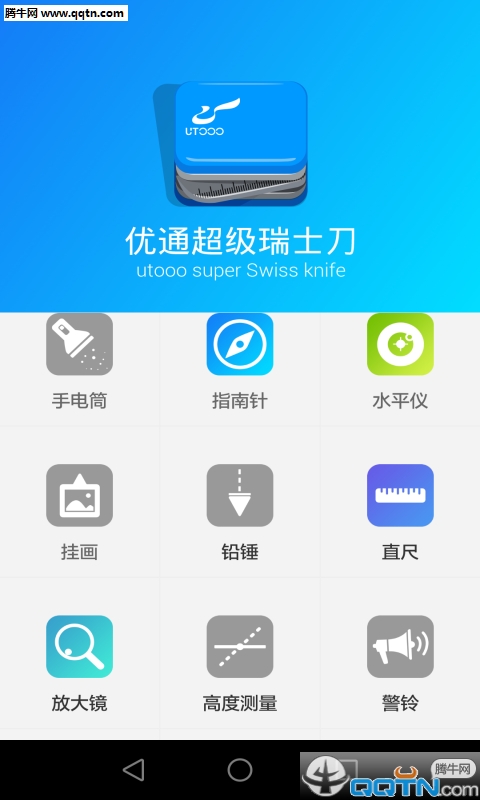 放大镜APP软件截图5