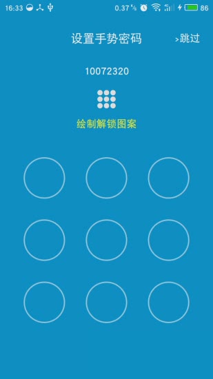 中兴桌面云软件