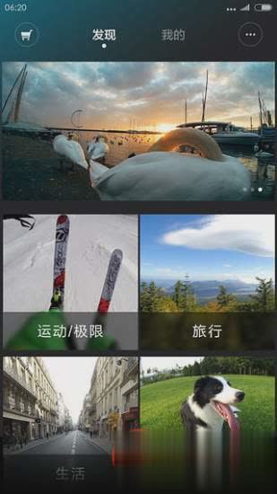 小蚁智能摄像机