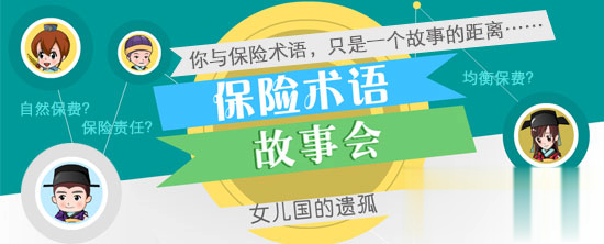 保宝网学习工具注册码生成器软件截图1