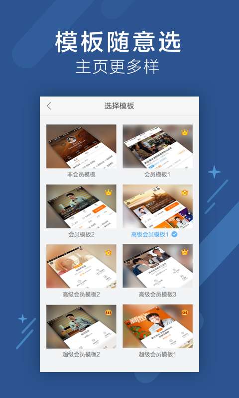跟谁学教师版软件截图5