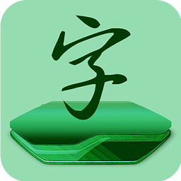 魅族字体管家App