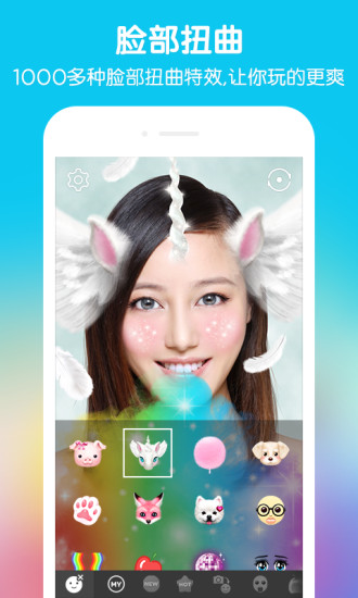 跨界歌王宋丹丹用的视频软件软件截图2
