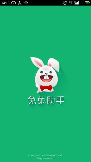 兔兔助手pokemon go闪退修复版