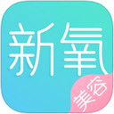 新氧美容APP