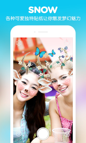 跨界歌王宋丹丹用的视频软件软件截图1