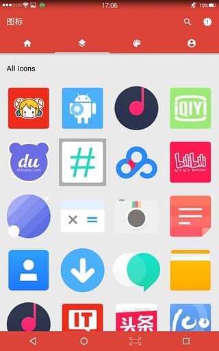 氢气(图标包)app软件截图2