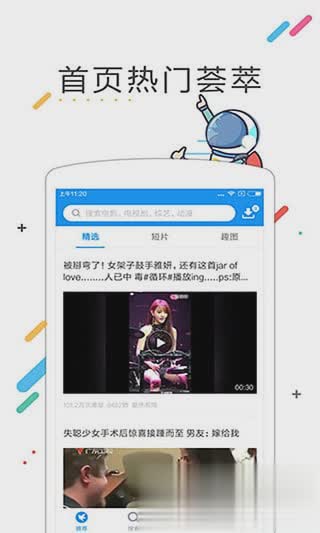 迅雷不限速旧版3.5