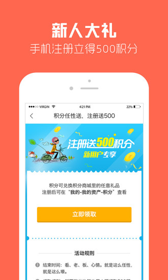 九休旅行app软件截图5