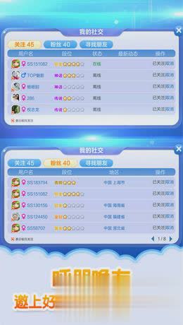 蛇蛇争霸手机PC互通版游戏截图2