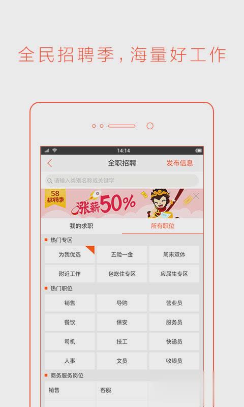 58同城二手车