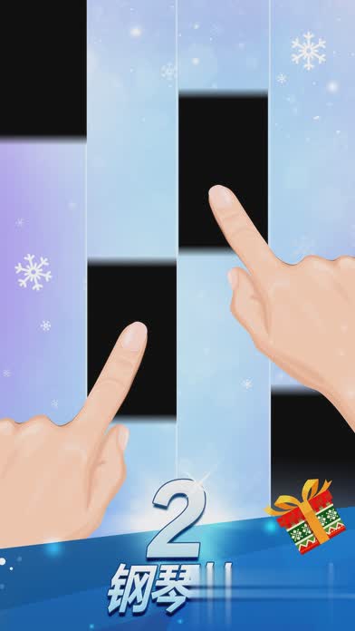 钢琴块2叉叉助手软件截图1