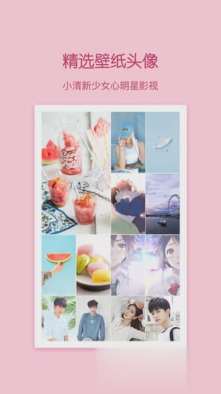 小妖精qq主题制作软件软件截图5