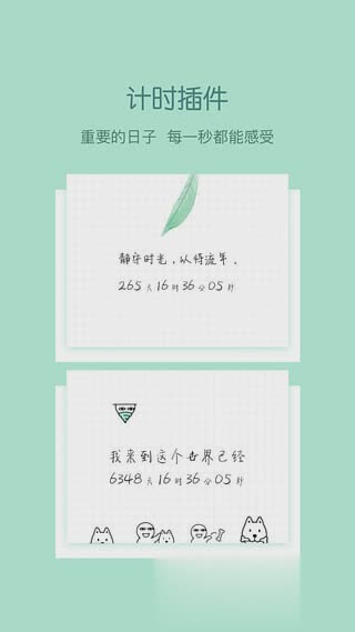 小妖精qq主题制作软件软件截图2
