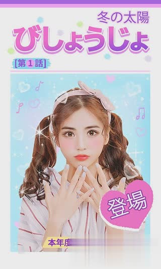 老版美颜相机2014安卓版
