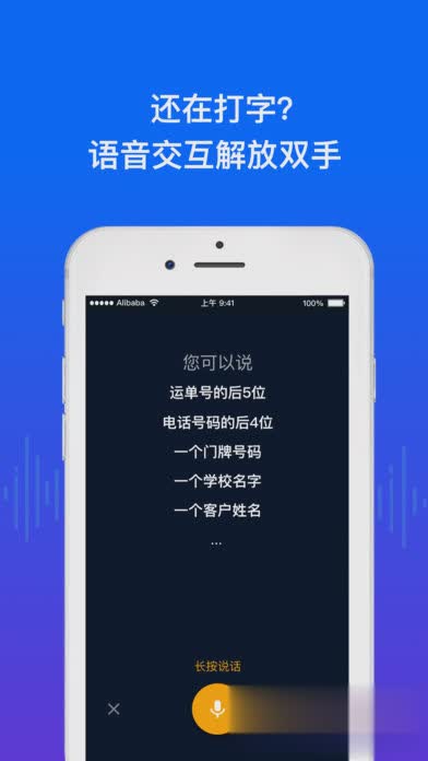 众配宝苹果版