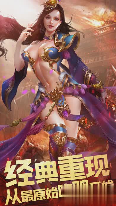 吃鸡传奇手游游戏截图1