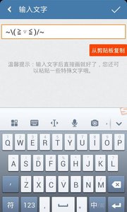 透明图标包软件