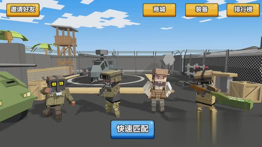 求生之王1.33版本游戏截图1
