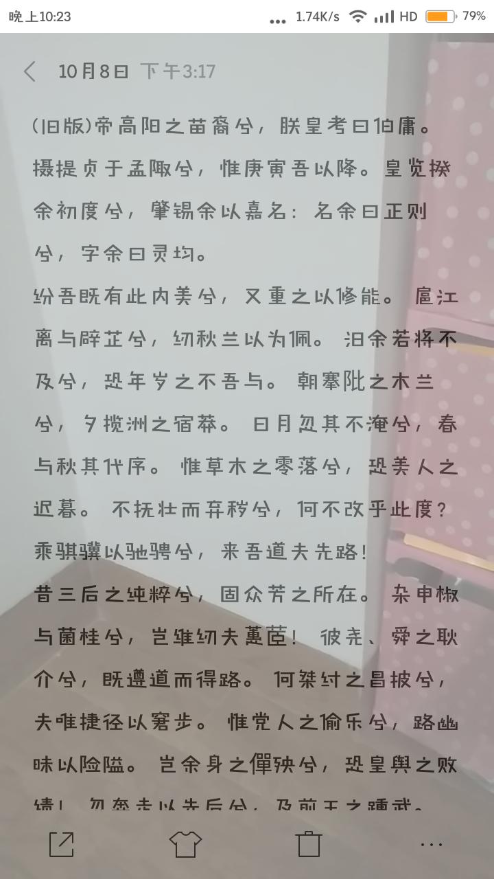 透明屏幕软件apk