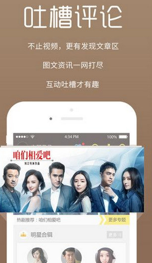 极速影院app
