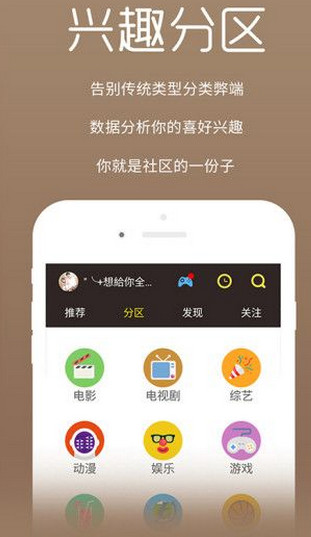 极速影院app