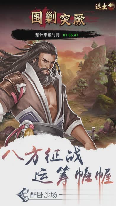 朕的后宫手游游戏截图4