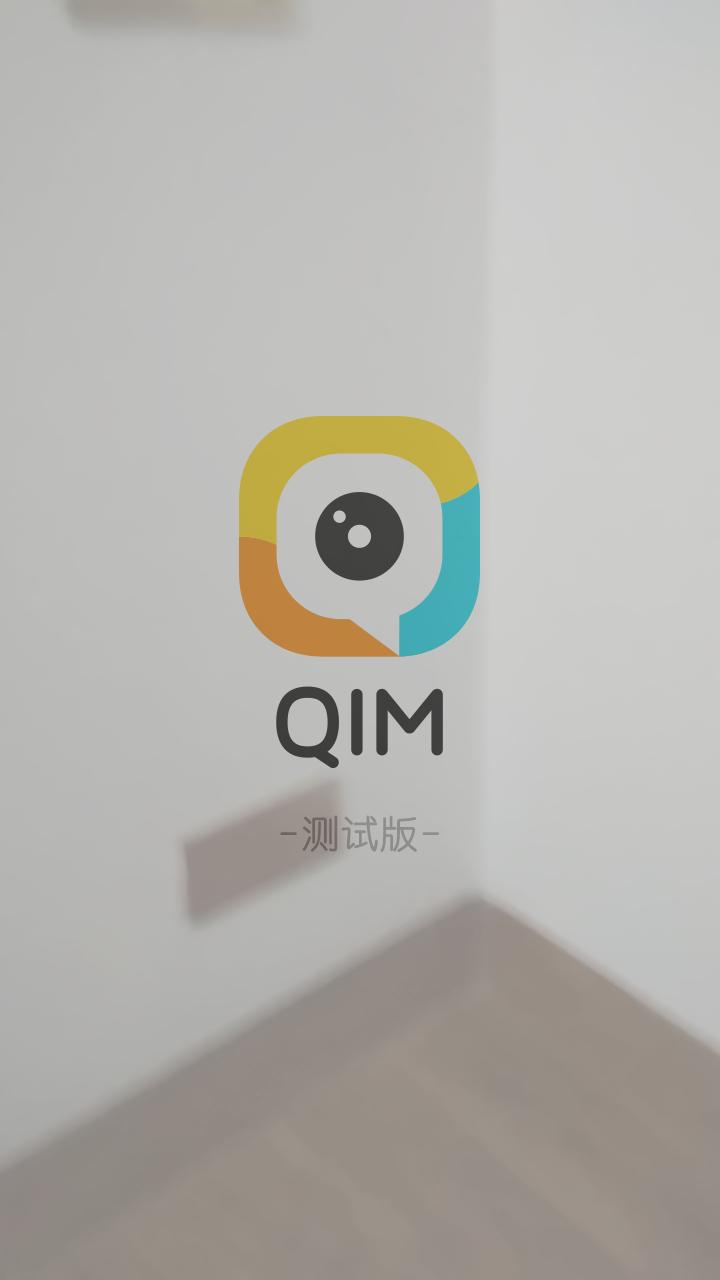 透明屏幕软件apk