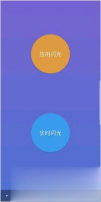 屏幕跑马灯软件软件截图3