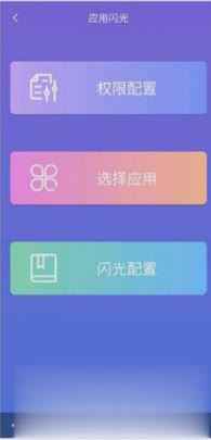 屏幕跑马灯软件软件截图1