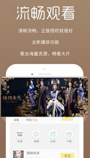极速影院app