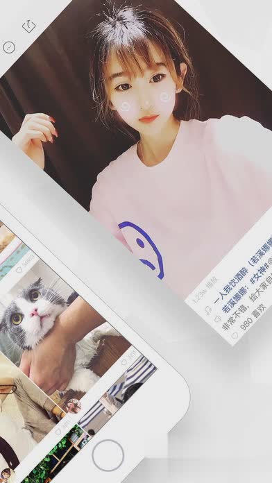 牌牌琦头像软件软件截图1
