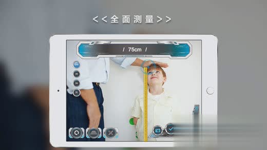 Fancy AR尺子软件软件截图1