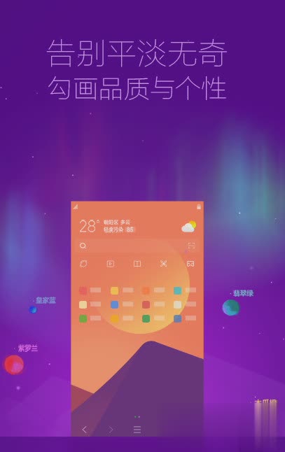 小米浏览器9.1.3无广告旧版软件截图2